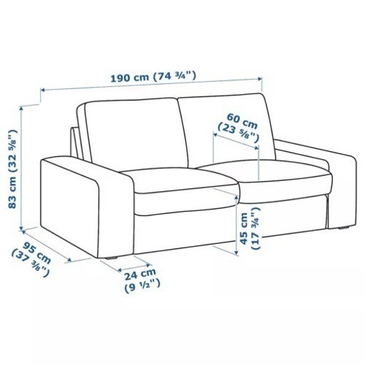 IKEA シーヴィク　2人掛け+寝椅子