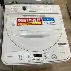 全自動洗濯機 SHARP ES-GE5D 2020年製 5.5kg 入荷致しました！