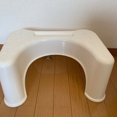トイレの踏み台