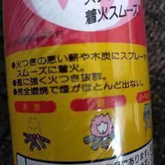 未開封バーベキュー用品の画像