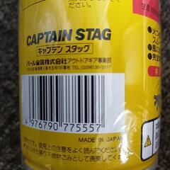未開封バーベキュー用品の画像
