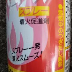 未開封バーベキュー用品の画像
