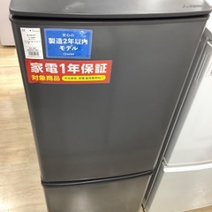 2ドア冷蔵庫 MITSUBISHI MR-P15-H 2021年製 146L 入荷致しました！