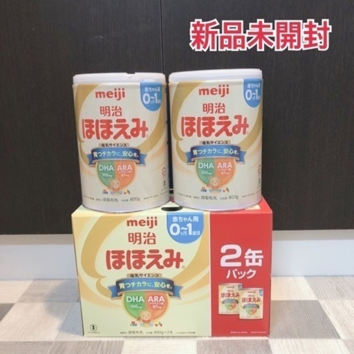 新品】ほほえみ 4缶セット