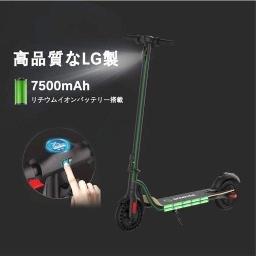 激安！本日限定値引き！MEGAWHEELS 電動キックボード キックスクーター 