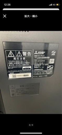 テレビ　三菱　LCD-A50BHR8　MITSUBISHI　50インチ