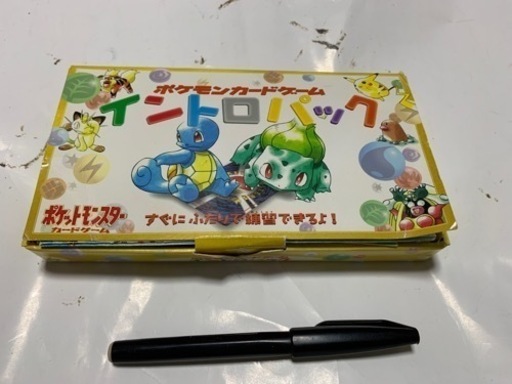 Nintendo、旧ポケモンカードゲーム、イントロパック