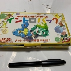 Nintendo、旧ポケモンカードゲーム、イントロパック