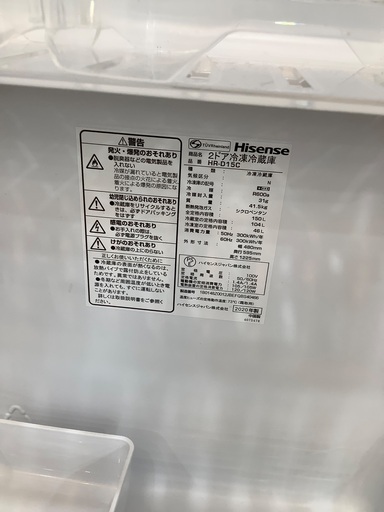 2ドア冷蔵庫 Hisense HR-D15C 2020年製 150L 入荷致しました！