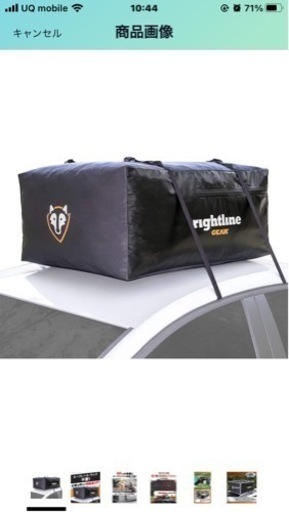 Rightline Gear ルーフバック280L防水