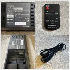 【受け渡し者確定しました】シアターバースピーカー Panasonic SC-HTB170の画像