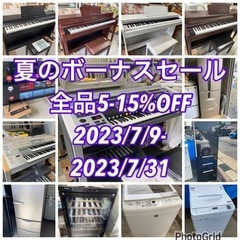 リサイクルショップおけはざま