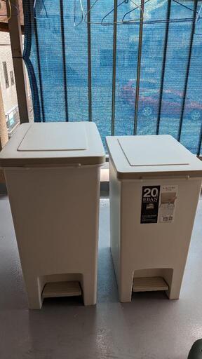 ゴミ箱2個セット