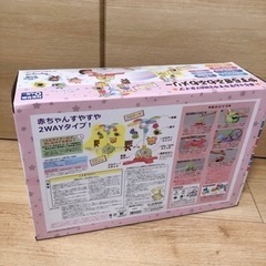 やすらぎふわふわメリー　新生児⭐︎おもちゃ　ベッドメリーの画像