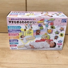やすらぎふわふわメリー　新生児⭐︎おもちゃ　ベッドメリー