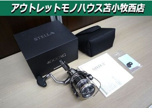 リール スピニングリール ステラ 18 4000XG-J 03809 中古 箱付 STELLA SHIMANO 苫小牧西店