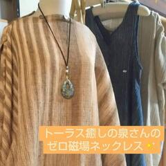 【うさとの服展  in  福岡】 10回目 ～《トーラス癒しの泉...