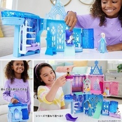 ディズニー/アナと雪の女王(Frozen) エルサとこおりのおしろ(かさねるおしろシリーズ! ミニドール)の画像