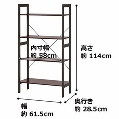 ニトリ　シェルフ　アドバンス62の画像