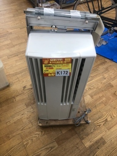 【匿名配送＆送料込】窓用エアコン　コロナ　CW-1611　冷房専用 匿名配送＆送料込】窓用エアコン コロナ CW-1611 冷房専用 匿名配送＆