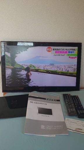 24型液晶テレビ　B-CASカード有　映りますが支柱折れてます