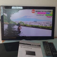 24型液晶テレビ　B-CASカード有　映りますが支柱折れてます