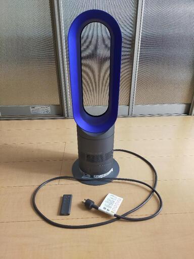 Dyson　HOT＆COOL　2017年製　AM05