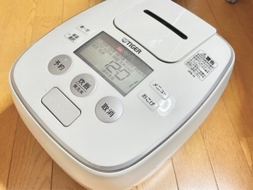 ★早い者勝ち★タイガー　圧力IH炊飯ジャー　14年製