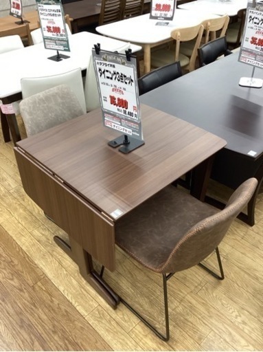 KG-36【新入荷　リサイクル品】バタフライ天板　ダイニング3点セット　ブラウン