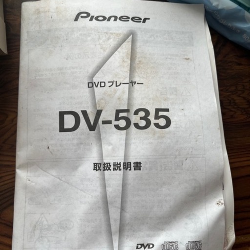 いかがでしょうか？