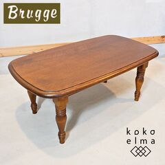 MITSUKOSHI(三越家具)の高級家具、Brugge（三越ブルージュ)のローテーブルです。クラシカルなアンティーク調のデザインが上品で洗練された印象を与えるリビングテーブルです。/カントリーハウスDF427