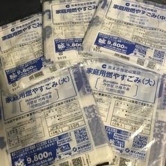 熊本市　指定ゴミ袋　燃えるゴミ