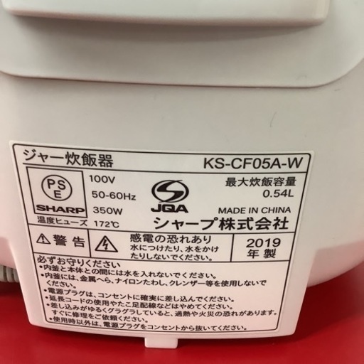 SHARP シャープ　炊飯器　炊飯ジャー　3合炊きKS-CF05A 2019年製