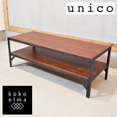 unico(ウニコ)のLUMBER-mini(ランバーミニ)シリ...