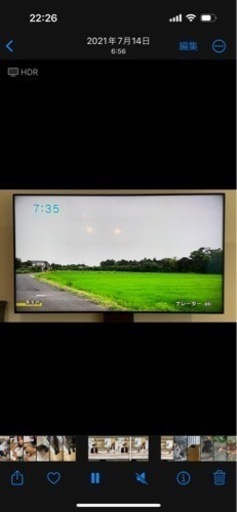 商談中　ジャンク　LG 65インチ　液晶TV