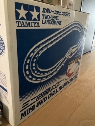 【引取り者確定】【半額に値下げ】ミニ四駆 オーバルホームサーキット 立体レーンチェンジタイプ （レッド/ブルー/ホワイト）