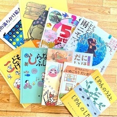 知育絵本９冊セット
