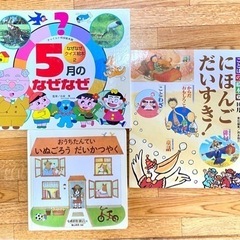 知育絵本９冊セットの画像