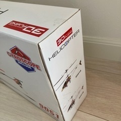 ラジコンヘリコプターの画像
