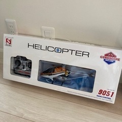 ラジコンヘリコプター