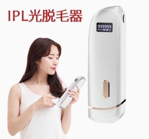 新品✨脱毛器 IPL光脱毛器 99万照射 メンズ レディース 男女兼用 家庭用脱毛器
