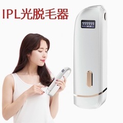 新品✨脱毛器 IPL光脱毛器 99万照射 メンズ レディース 男...