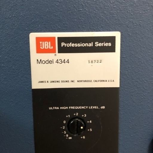 家電 JBL4344