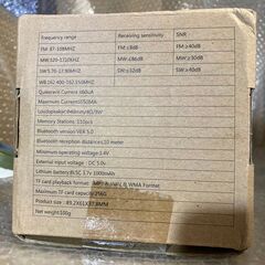 HanRongDa HRD-700 Bluetoothスピーカー＆ラジオ＆マイクロSDカード(MP3)プレーヤーの画像
