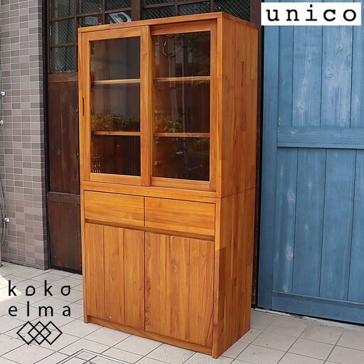 unico(ウニコ)の人気シリーズBREATH(ブレス) チーク無垢材 2面食器棚です！ヴィンテージスタイルのナチュラルな雰囲気のカップボード♪北欧スタイルやカフェ風のお部屋の収納棚に！DF501