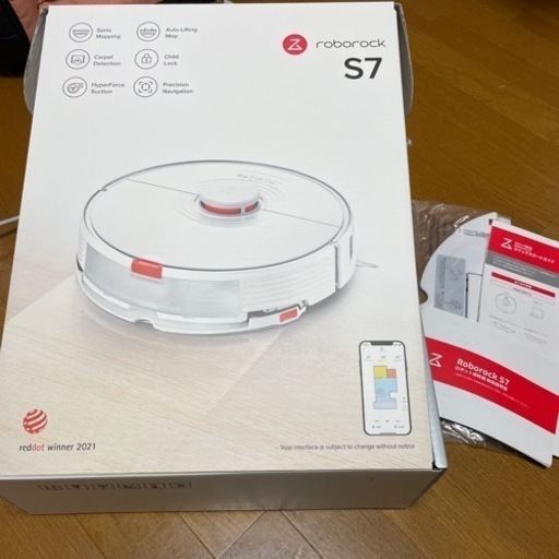 ロボット掃除機ロボロック値下げしました。