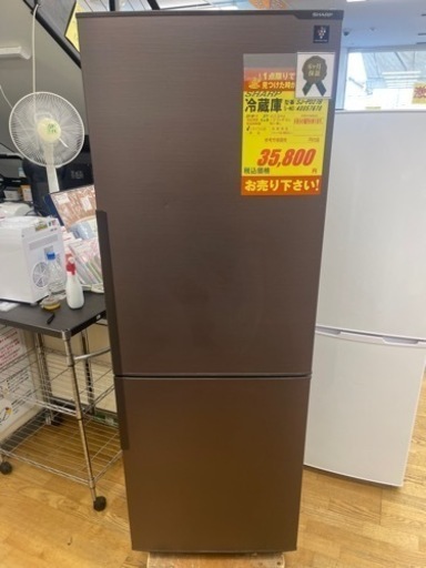 SHARP製★2ドア冷蔵庫★6ヶ月間保証付き
