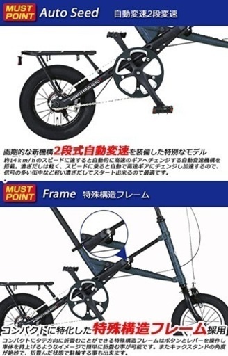 【美品】超小型！縦置き可能折り畳み自転車