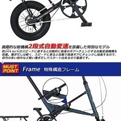 美品】超小型！縦置き可能折り畳み自転車