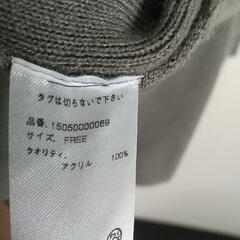 男女兼用できますの画像